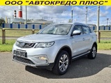 Geely Atlas