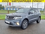 Geely Emgrand X7